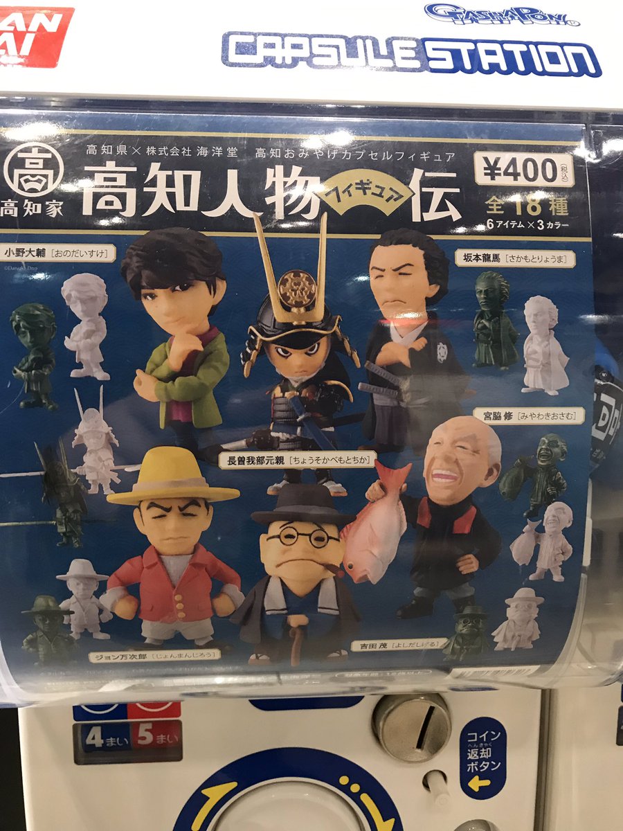 ごめん戦隊ゴメンジャー على X: ごめん戦隊ゴメンジャー على X: