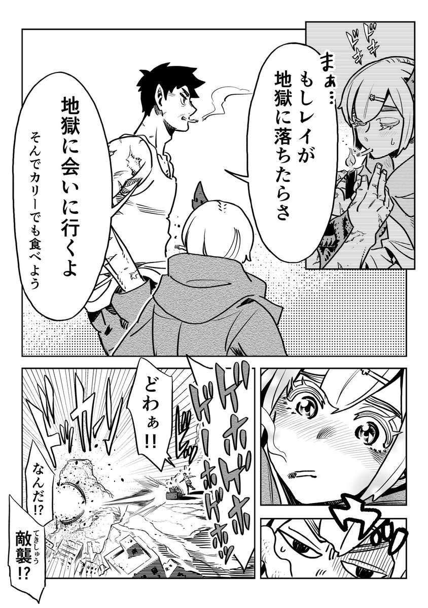 兵器少女④ 