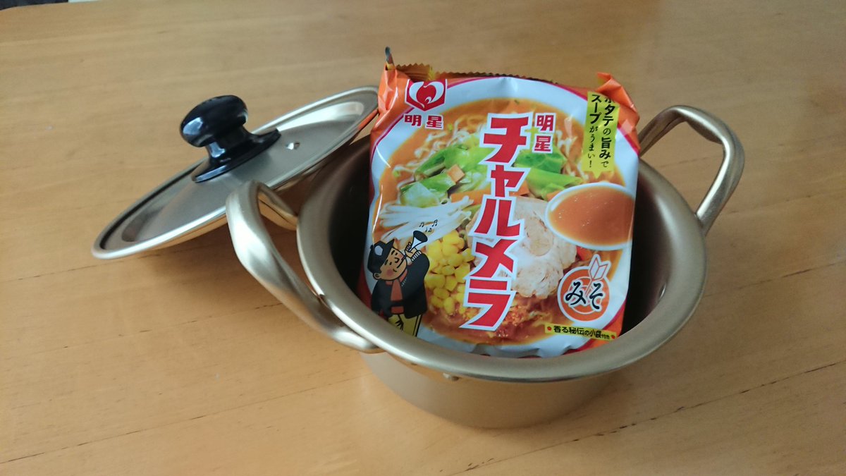 韓国ラーメン鍋