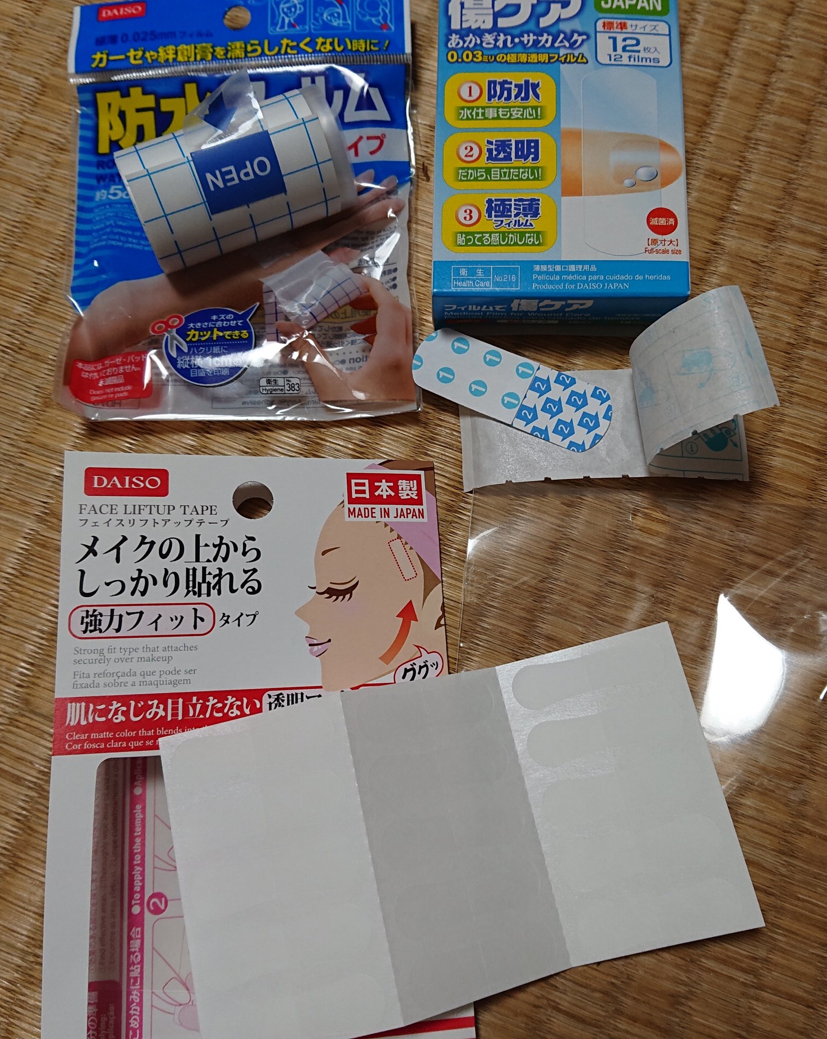 Uzivatel 司 Na Twitteru ダイソーで面白そうなの見つけた 前にtlで見た 眉消し用に最適な防水フィルム の他に 傷ケア 絆創膏タイプ と リフトアップテープ どれもまだ使ってないんだけども ちょっと使うの楽しみ