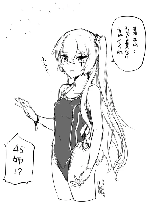 ふかく考えない方がイイ奴 