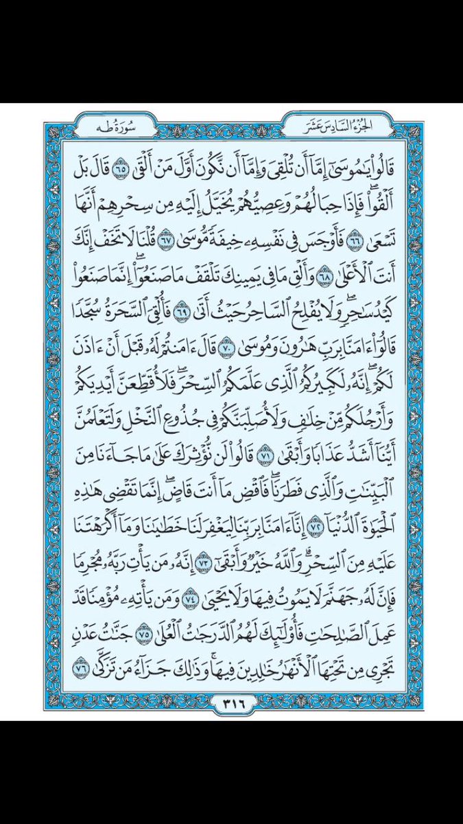 nonh_52's tweet photo. #مشاعري_باليل_ينقصها https://t.co/6MSyZ4PhCi