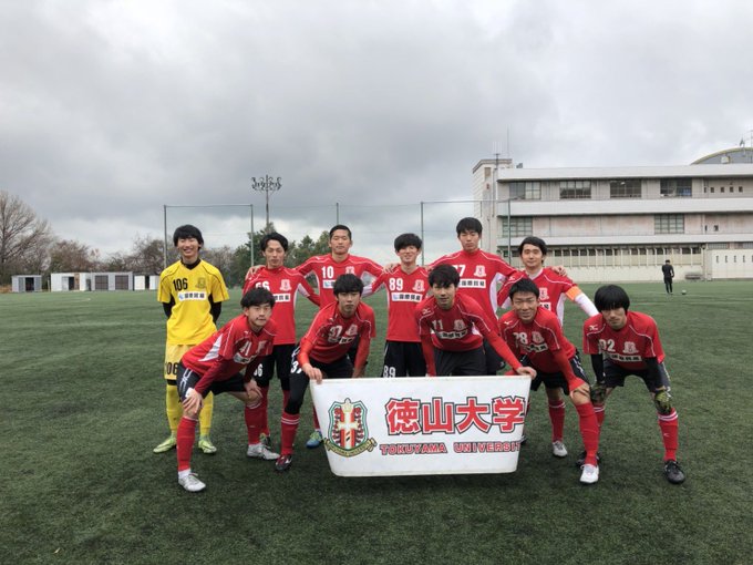 徳山大学サッカー部さん の 19年2月 のツイート一覧 1 Whotwi グラフィカルtwitter分析