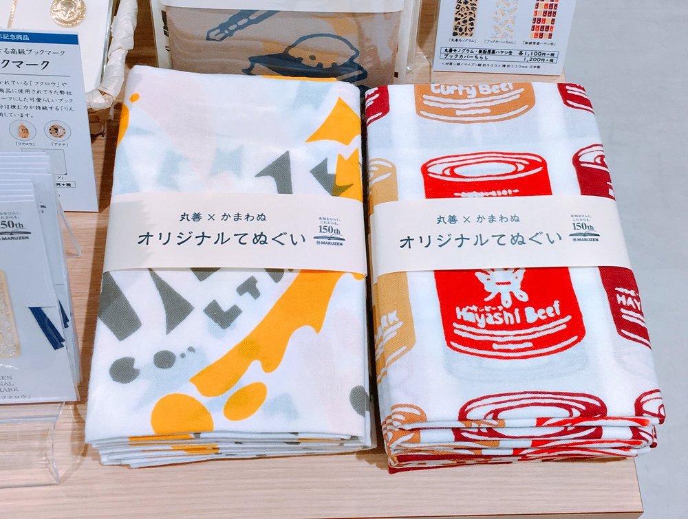 丸善150周年 記念文具② 丸善×かまわぬ「てぬぐい」 手拭い専門店