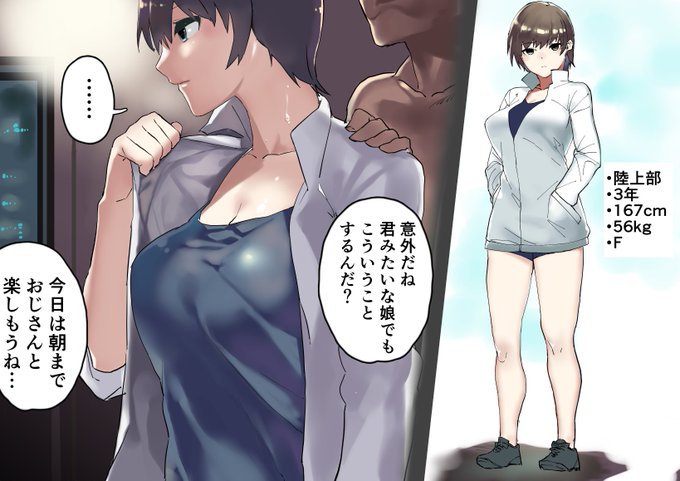 無口でドライだけど後輩の僕達にも優しい先輩 1 