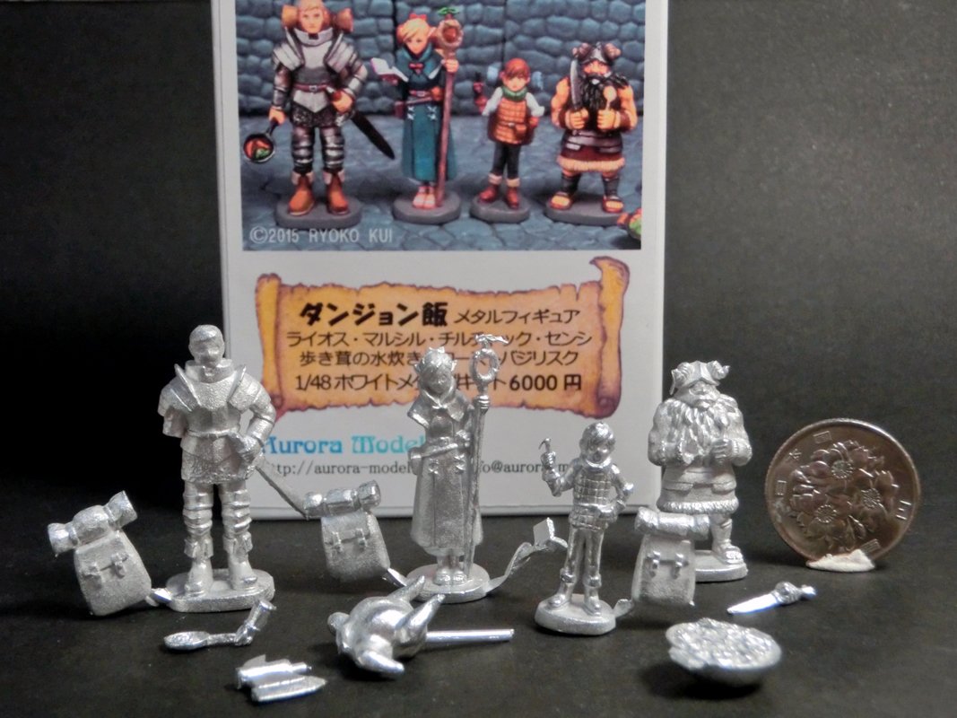 Aurora Model ダンジョン飯メタルフィギュア のセット内容はこんな感じ ホワイトメタル製 ライオス マルシル チルチャック センシ 歩き茸の水炊き ローストバジリスクの6個セットです オーロラモデル ブースno ７ ２７ ０７