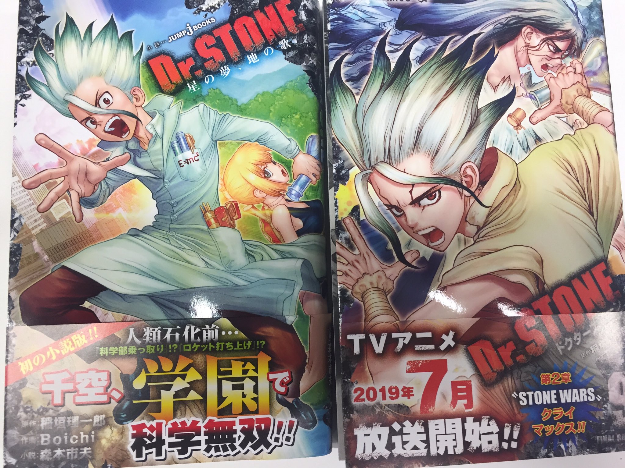 JUMP j BOOKS編集部 on X: 