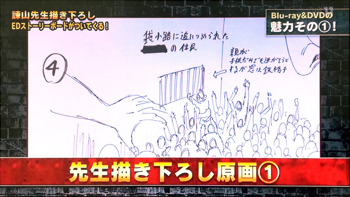 会食 進撃の巨人第114話を読む アニメseason2のedはラーゴの惨劇とかを表してたのか Blu Rayのストーリーボード集で 袋小路に追いつめられた のはラーゴの住民だったのね リヴァイは人類最強人気キャラだから軽傷で済みそう 川に落ちてびしょ濡れ