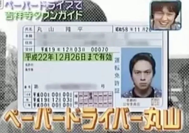 らじらー 安井 関ジャニ の村上くんが鬼教官になって丸山くんを指導する番組があったの 超 面白くて あれdvd化しないかなぁ Nhkらじらー Twitter