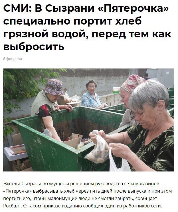 В Болгарии требовали отставки президента Радева из-за его пророссийской позиции - Цензор.НЕТ 1235