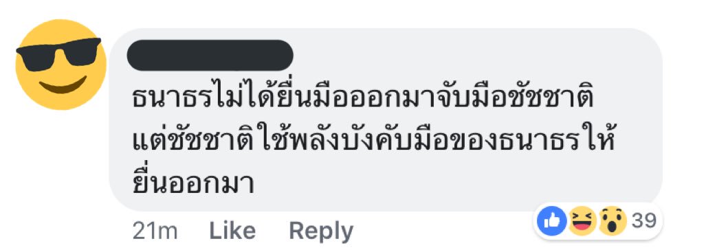 อัยริล 💫 tweet media