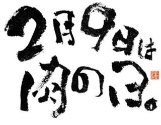 atomgroup_alpha's tweet image. 2月9日 dlvr.it/QyX8lk