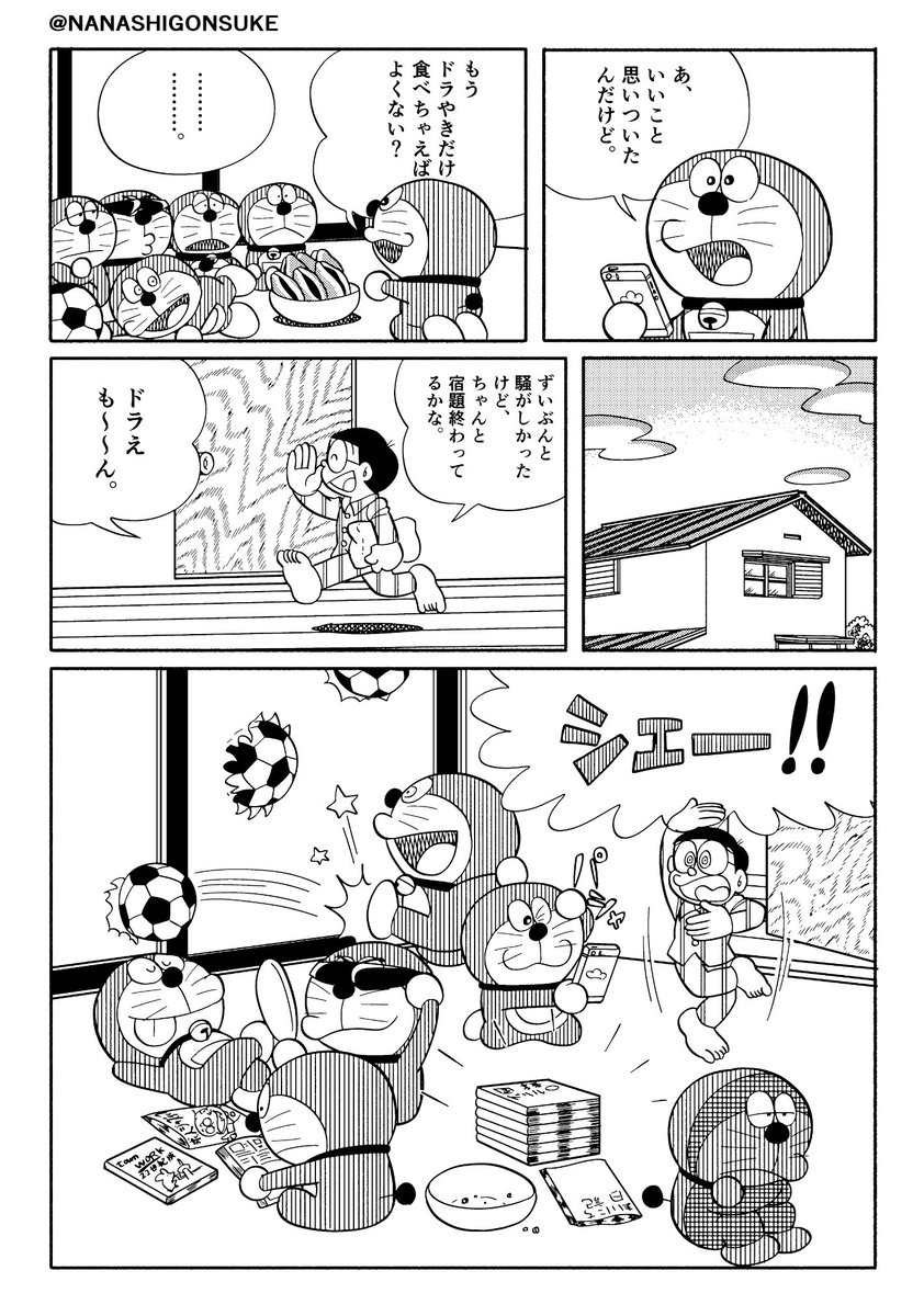 ドラえもんとおそ松さんを軽卒にクロスオーバーさせた漫画です。(ドラ成分多めです) 