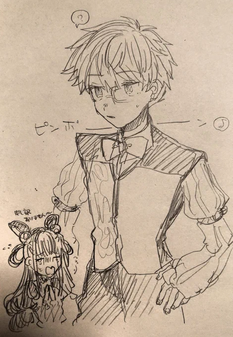 第四節どうしても描きたくて描いてしまった ネタバレばっかり 