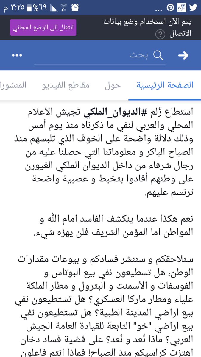 JordanLaw15's tweet photo. زلم  #الديوان_الملكي https://t.co/8TMOGdtxw1