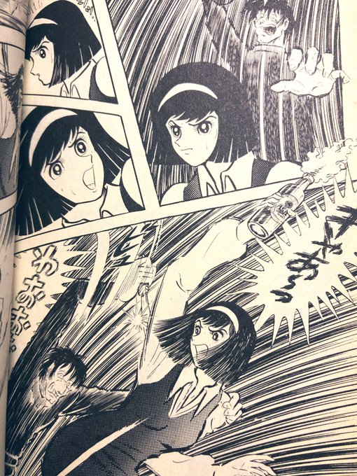 デビルマンの美樹の最後が衝撃的すぎる クライベイビーでも描かれた 大人のためのエンターテイメントメディアbibi ビビ