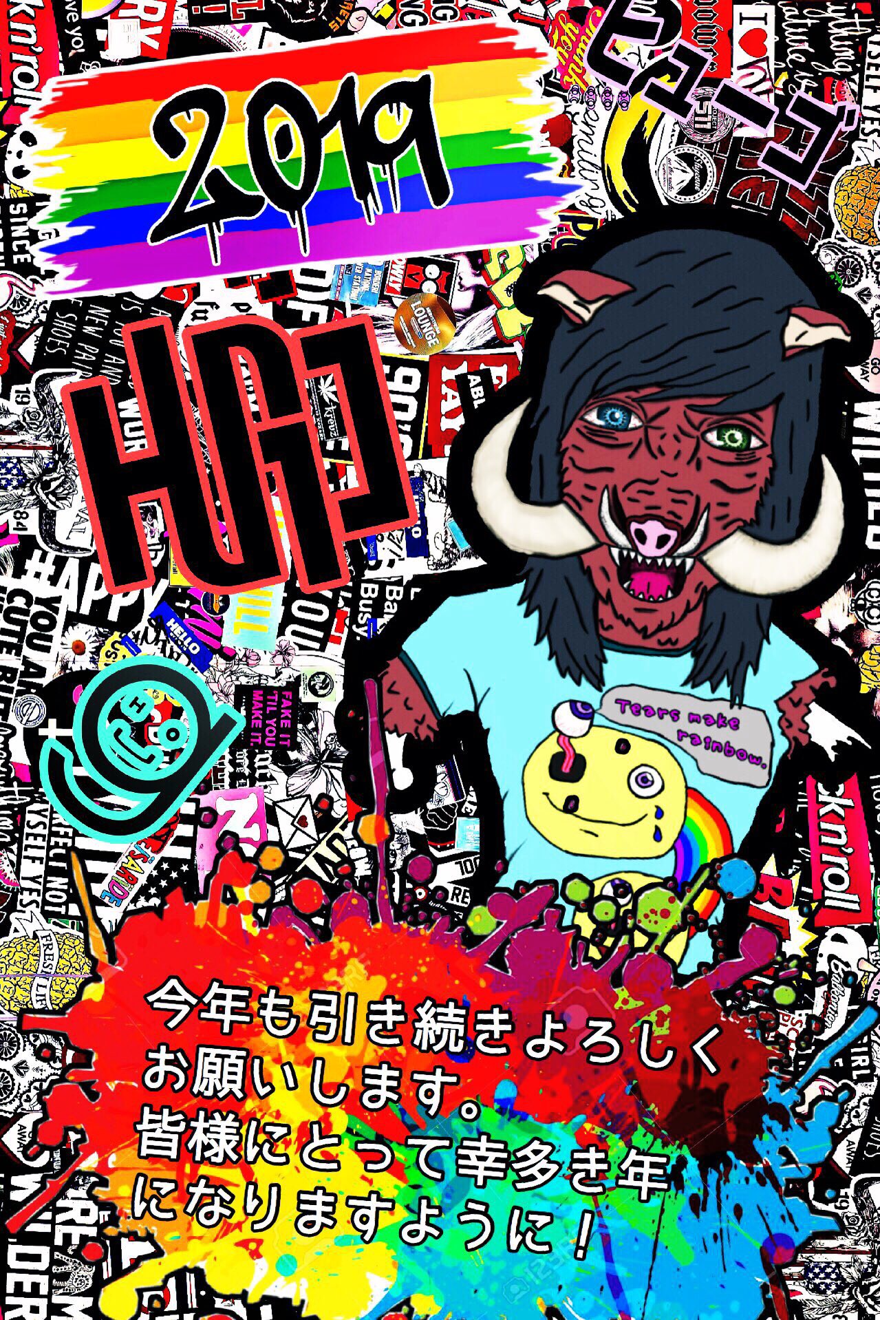Hugo ﾋｭｰｺﾞ Hugo It S Too Painful で検索 1stアルバム配信中 デジタルイラスト増えたらpixiv始めよ 過去の絵 オマージュ 代女子なアラレちゃん アラレちゃん インスタ映え 脳みそ出るベアーズ ぼくらベアベアーズ Dropdead