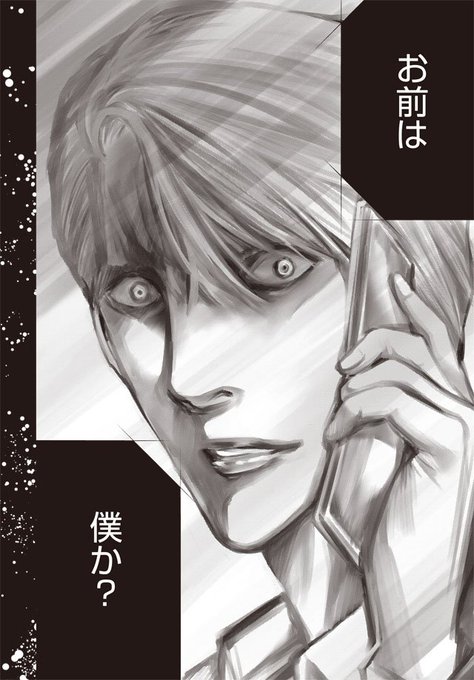 神崎裕也 レッドリスト4 30連載 Kanzakiuro さんのマンガ一覧 いいね順 ツイコミ 仮 神崎裕也 レッドリスト4 30連載 Kanzakiuro さんのマンガ一覧 いいね順 ツイコミ 仮