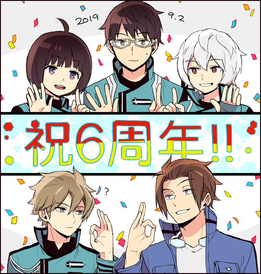 ワートリ6周年おめでとうございますーーーーーーーー!!!!!!
???????

#祝ワートリ6周年 