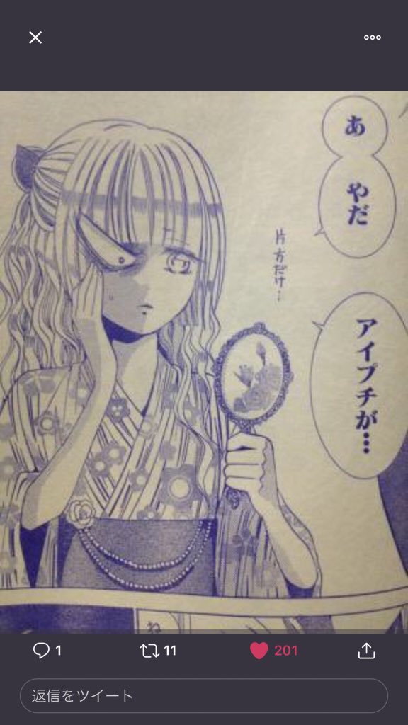 坊主 A Twitteren アイプチガチ勢選手権 最優秀賞 下まぶたも二重にする 入選 目 アイ が小さい プチ 主食はプチッと鍋 シャーペンでやっちゃう しすぎて三重 四重になってる 授業中にヘアピンまぶたに刺してる 金賞 坊主 A Twitteren アイプチガチ勢選手権 最優秀賞 下まぶたも二重にする 入選 目 アイ が小さい プチ 主食はプチッと鍋 シャーペンでやっちゃう しすぎて三重 四重になってる 授業中にヘアピンまぶたに刺してる 金賞