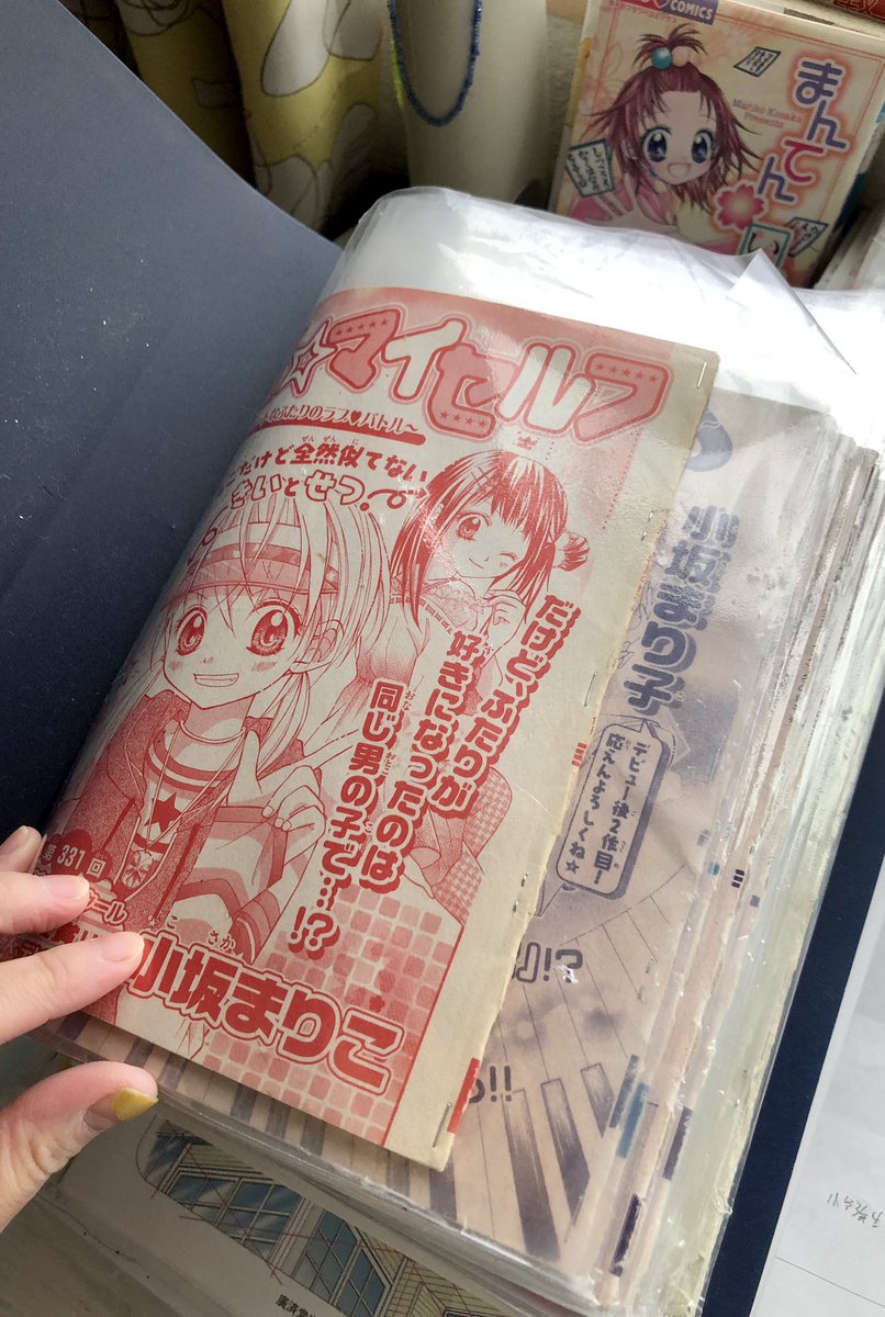 学年誌 بحث في تويتر 学年誌 بحث في تويتر