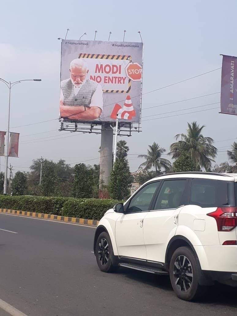 Aditya_Chow666's tweet photo. #ModiCheatedAP #MoodOfAP
#ModiNeverAgain #ModiIsAMistake
#NoMoreModi #ModiNoentry

#APWithCBN 🐯 https://t.co/go97sQMsCz