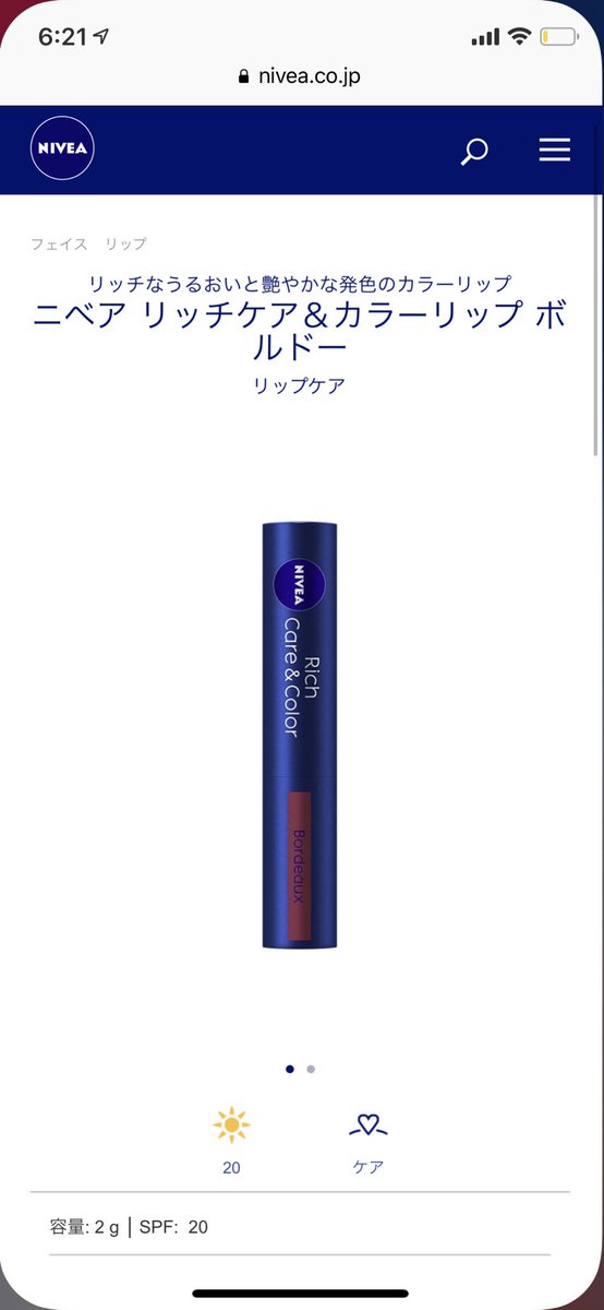 りぃ 7 Dhc オールインワン クイックジェルエナメルex 先日のaddictionをも上回る神ネイルに出会ってしまいました ベースコートもトップコートもいらないのに 保湿も補強もしてくれて 秒で乾くのにジェルみたいなぷっくり仕上がりってなんかのバグですか
