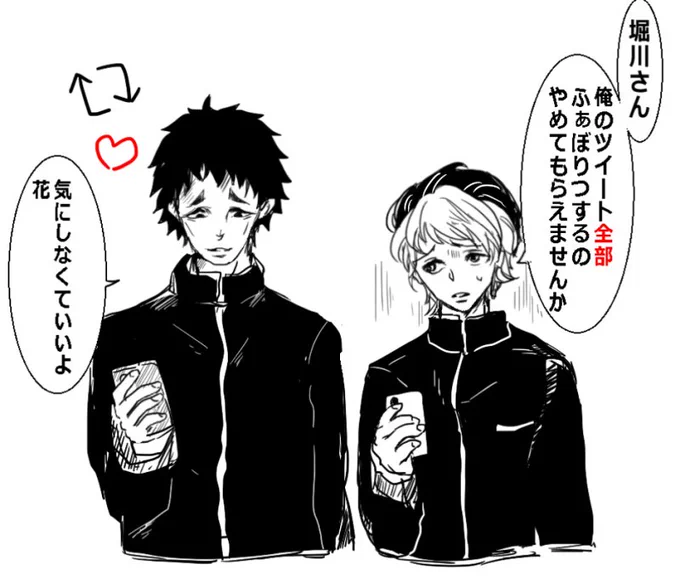 可愛がられる花ちゃん 