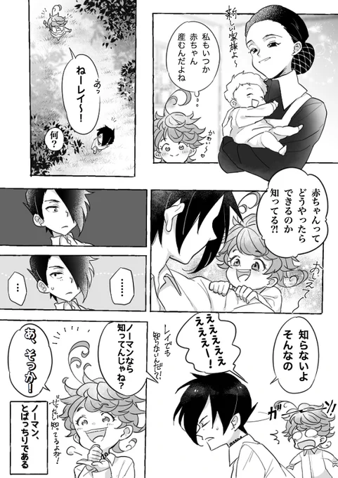ノマエマです。 