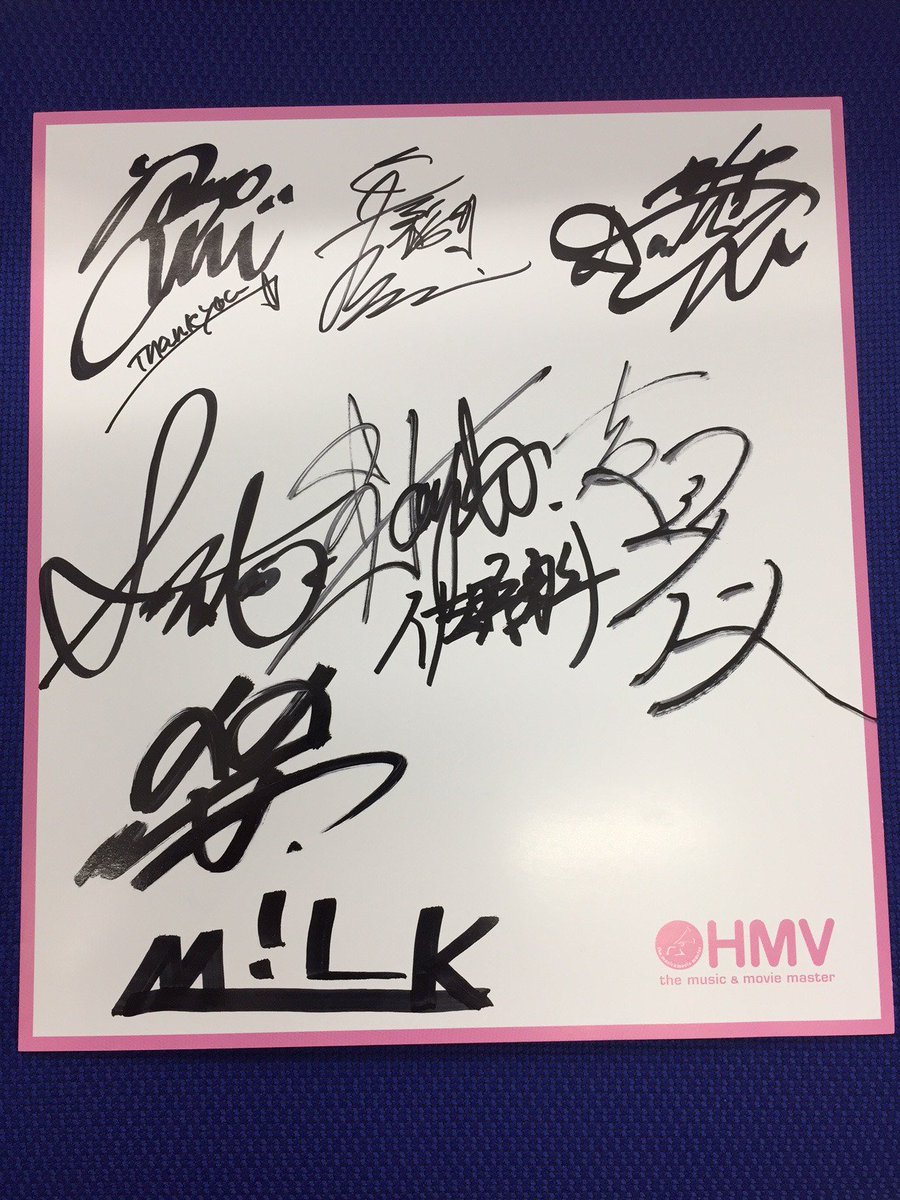 Billlie ハラム　パネル　直筆サイン　HMV は*い様 Billlie ハラム パネル 直筆サイン HMV | ヤマダウェブコム