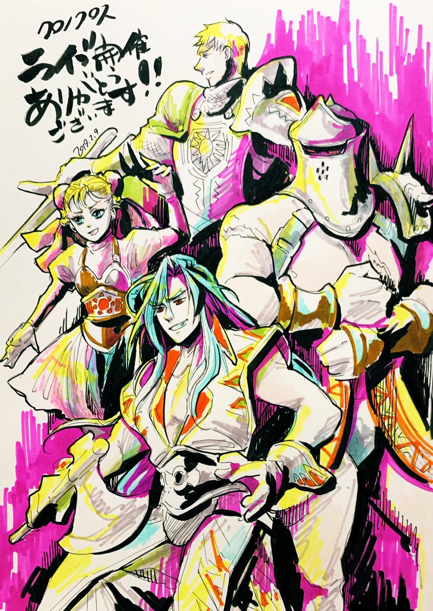 プロキオン スタジオ در توییتر アカシア龍騎士団四天王 この4人が揃った姿をゲーム中でも見てみたかったのでお祝いイラスト で揃っている姿に感動しました 色合いもとってもかっこよくて見惚れちゃいます イラスト リクエストありがとうございました Mau