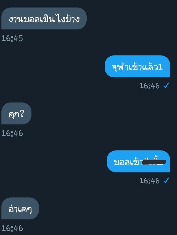 หมอft.คุรเพ่เป้นครัยค้าาาาาาาาา tweet media