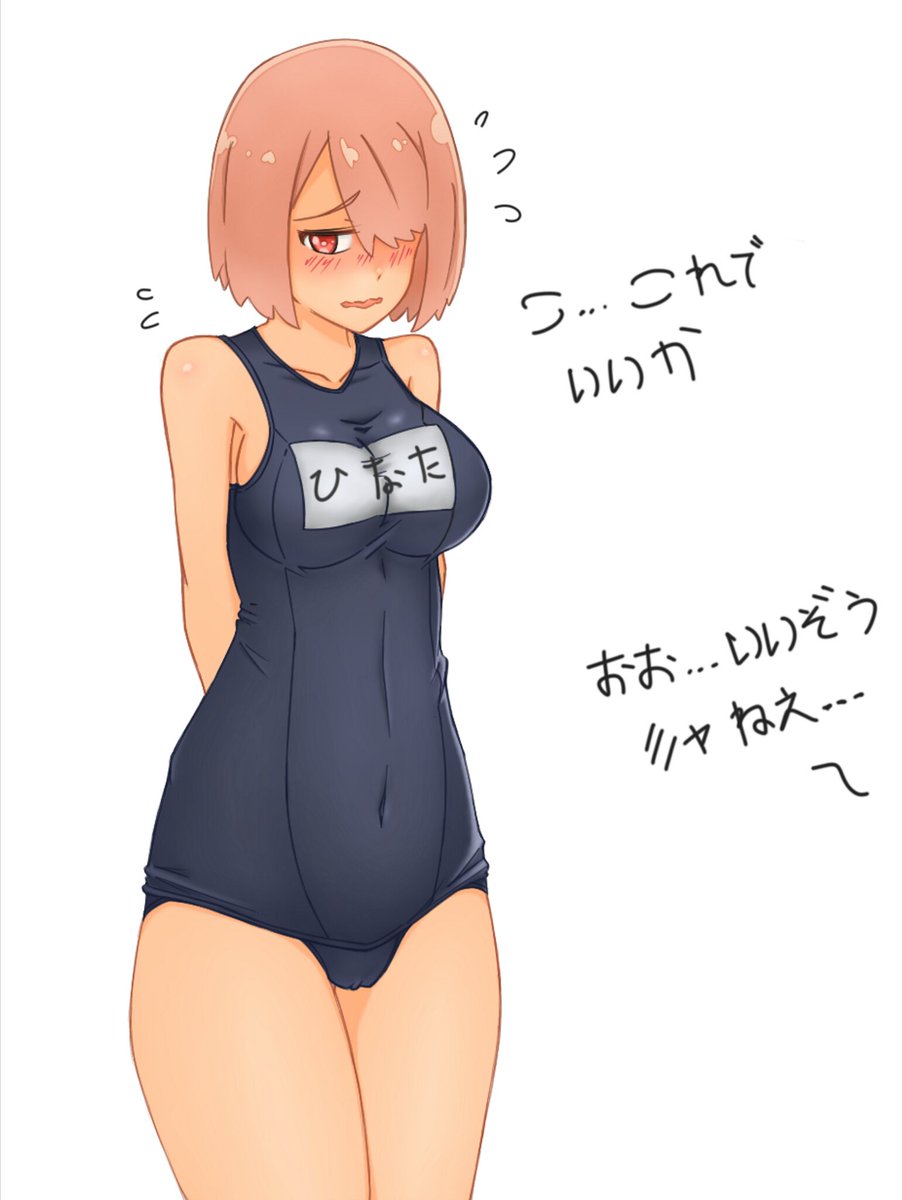 Genis Mya Nee In Hinata Swimsuit My Pixiv If You Want The One Without The Text T Co Ldfc8g6f9h 私に天使が舞い降りた わたてん 星野みやこ T Co Xx04th62r5