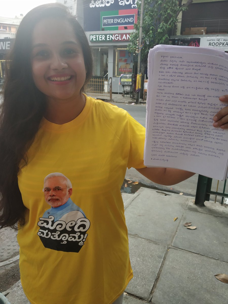 itssitu's tweet image. This girl deserves all the appreciation as she managed to get 70 kannada handwritten notes for #NamoAgain campaign @Nagashreee21 👌

#MODIfying Bhashyam circle today 😊