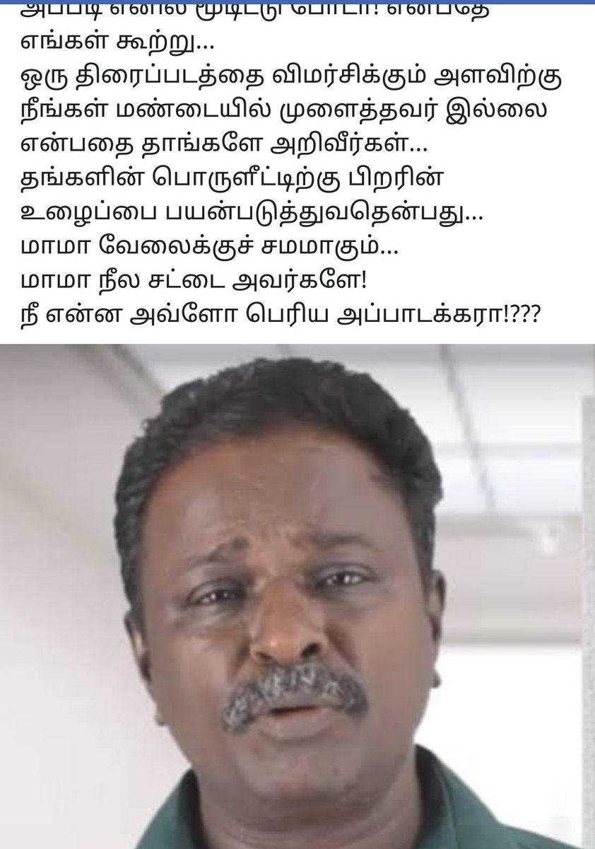 maduraisfc307's tweet photo. படங்களை பார்க்காமல் பணத்திற்காக பொய்யான விமர்சனம் தரும் எங்களின் கருவண்டுக்கு சமர்ப்பணம்... 
மதுரை மாவட்டம் சந்தானம் தலைமை செயலகம்.. @santhanam24_7 @Actor_Santhanam @igtamil @news7tamil @iamsanthanam @SanthanamTrends @anandbalki @tamiltalkies https://t.co/b0V5X52MrU