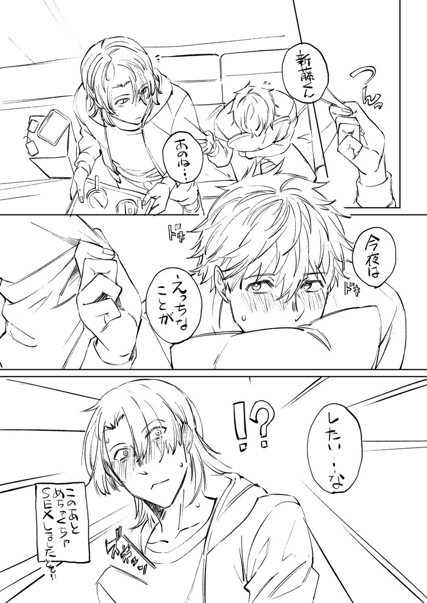 ギショウ 新作準備中! on X:
