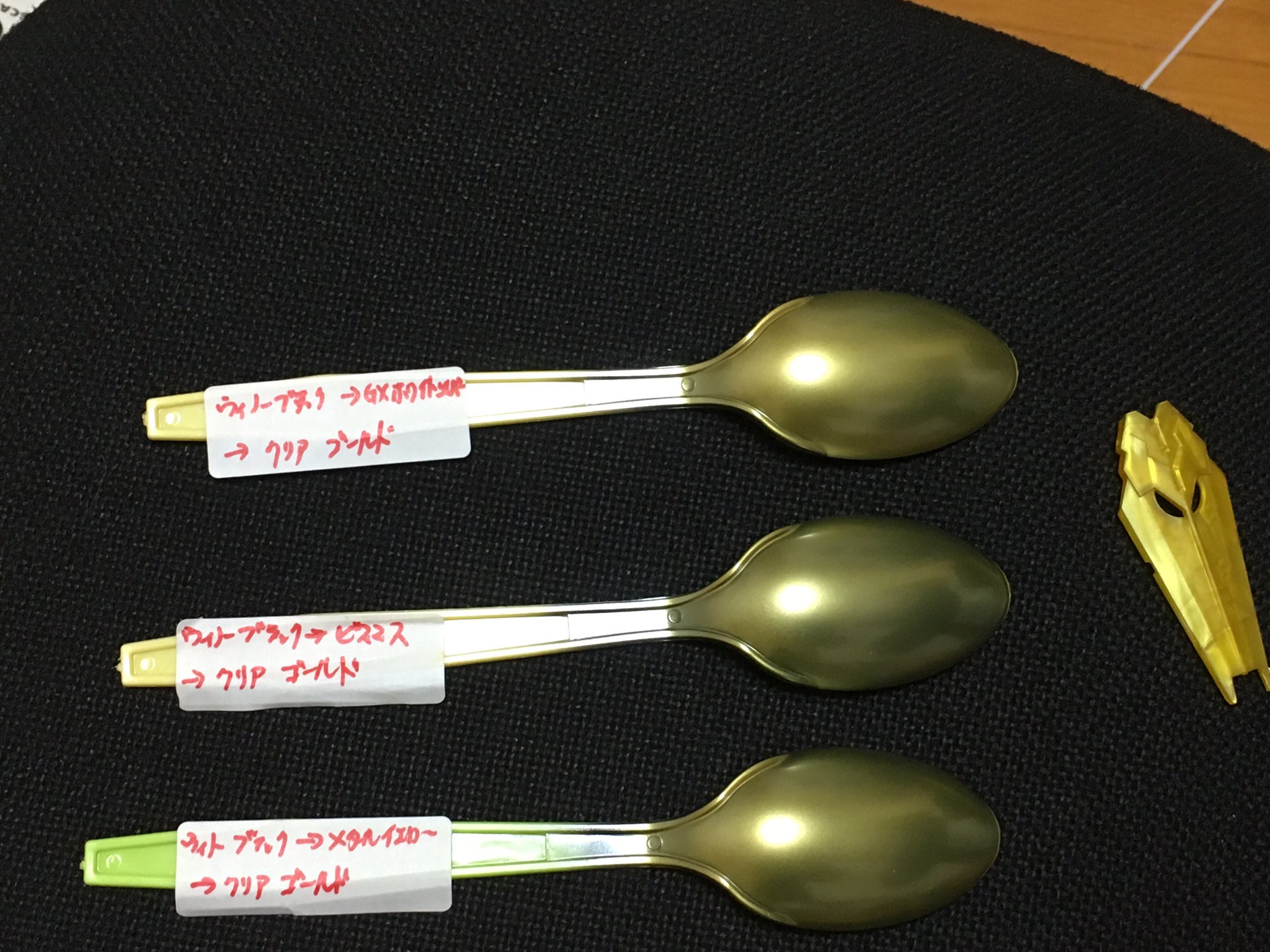 紅のヒツジ クリアゴールドを塗装した結果 赤みが足りないのでボツ決定 過去のサンプルから黒からクロームシルバー Hgパールゴールド クリアイエローが候補 単純にシルバー系下地のクリアカラーで良いのかも 余ってるシールドで実際に吹いて比べて