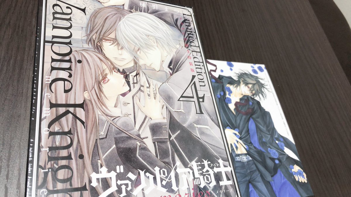 ヴァンパイア騎士memories ヴァンパイア騎士memories