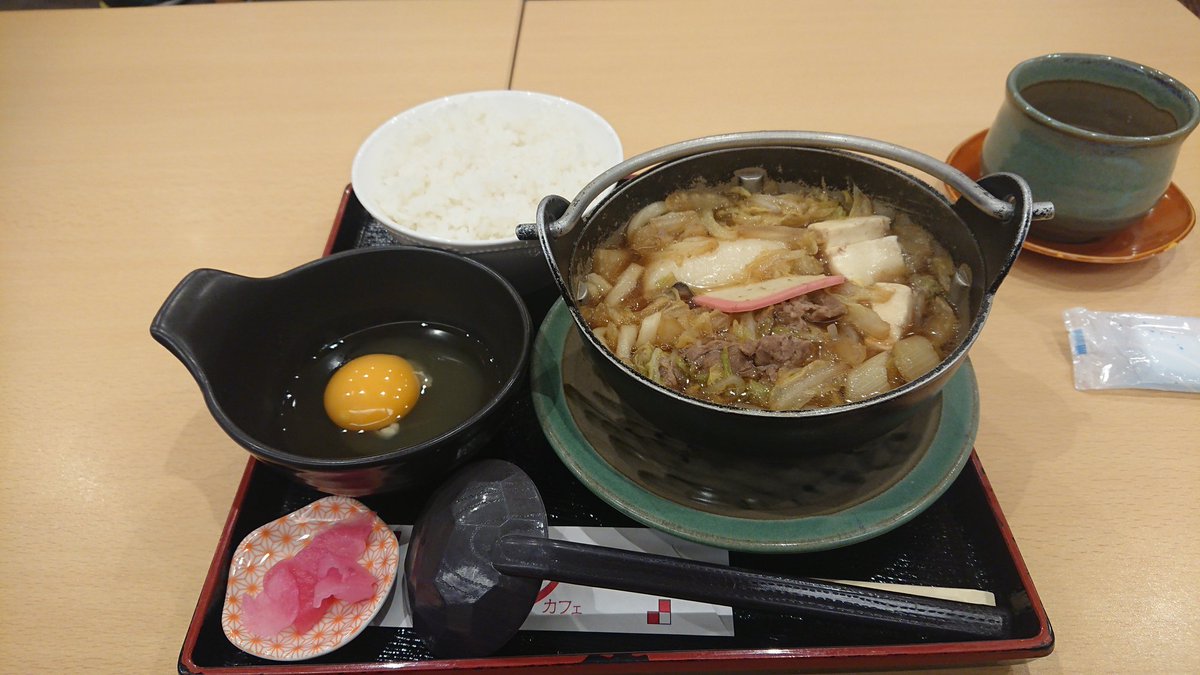 あおいひなた 晩御飯中 天王寺mio 天王寺mioプラザ館 和カフェちさと さんにて すき焼きセット 勝手にしめまでしてしまう始末 あおいひなた 晩御飯中 天王寺mio 天王寺mioプラザ館 和カフェちさと さんにて すき焼きセット 勝手にしめまでしてしまう始末