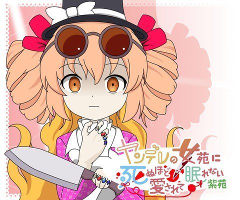 ヤンデレのtwitterイラスト検索結果 古い順 ヤンデレのtwitterイラスト検索結果 古い順