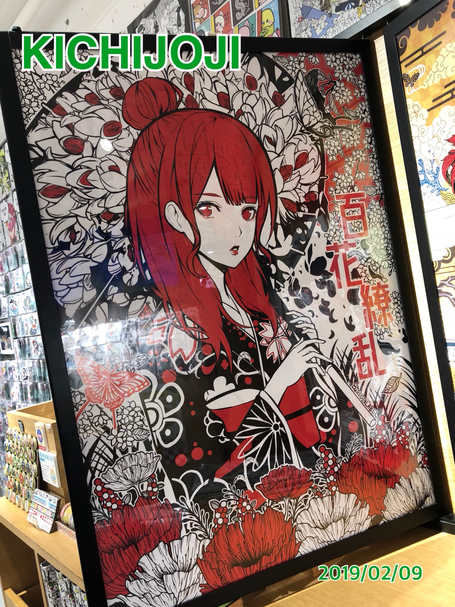 ステッカー屋 B-SIDE LABEL على X: 