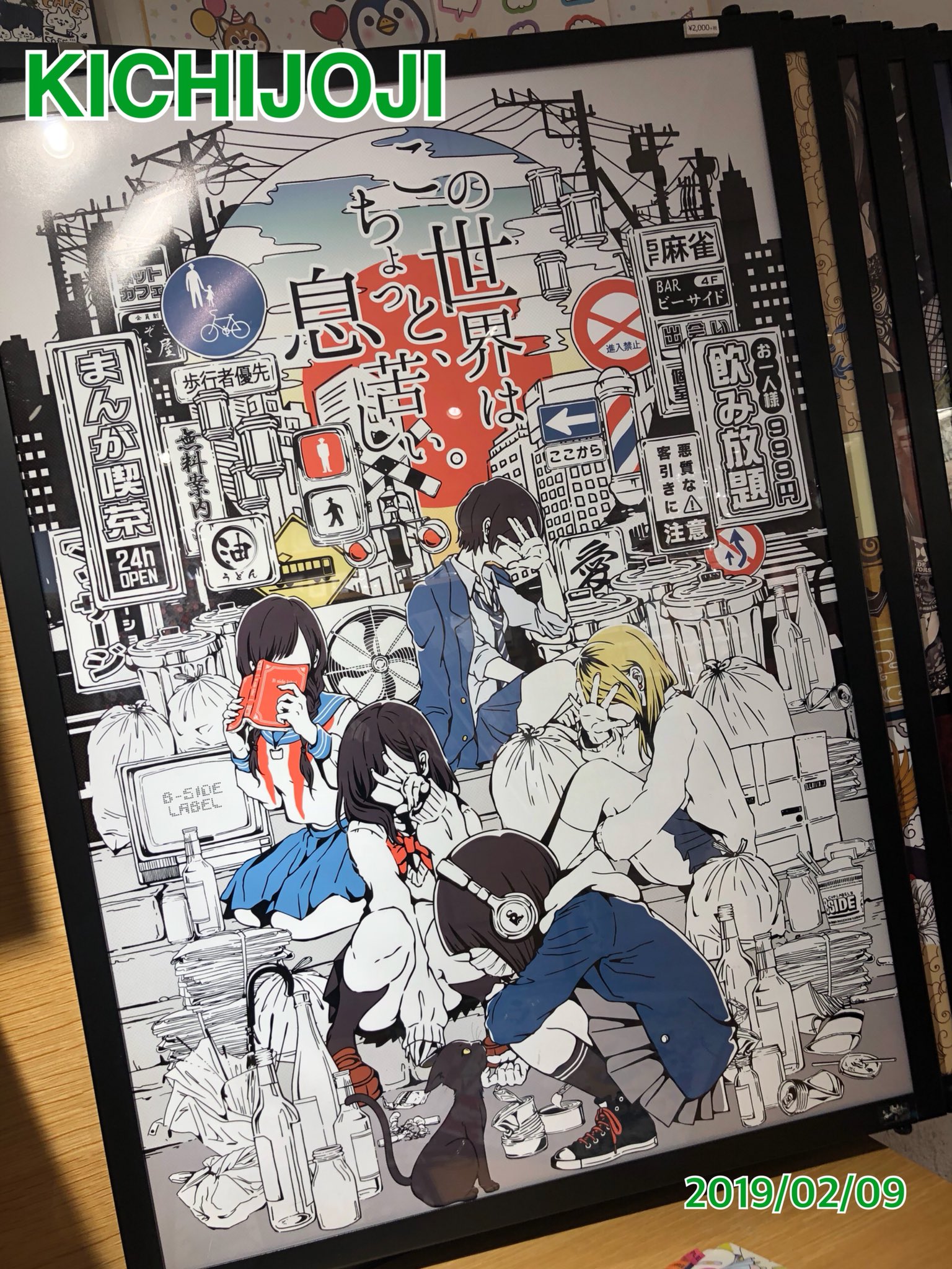 国内初の直営店 ステッカー屋 B-SIDE  X: على LABEL 絵画