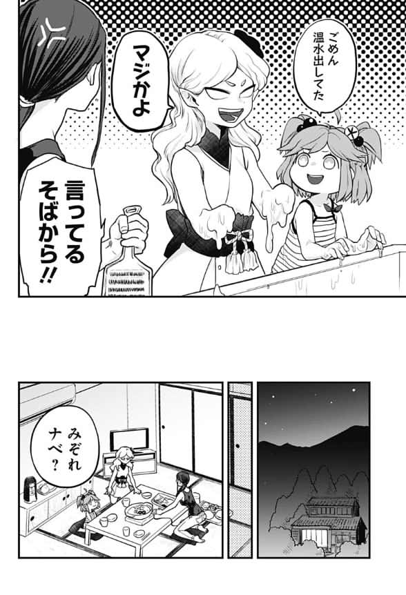 幼女にメロメロな美少女雪だるまの話② 