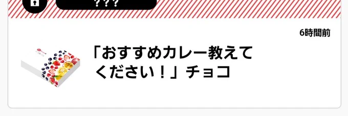 この前無印で買ったパニールマッカニー(カッテージチーズのカレー)が僕はチーズでーーーーす！！！！！！！！！！！って感じでめちゃくちゃ美味しかったから食べてみそ！ 