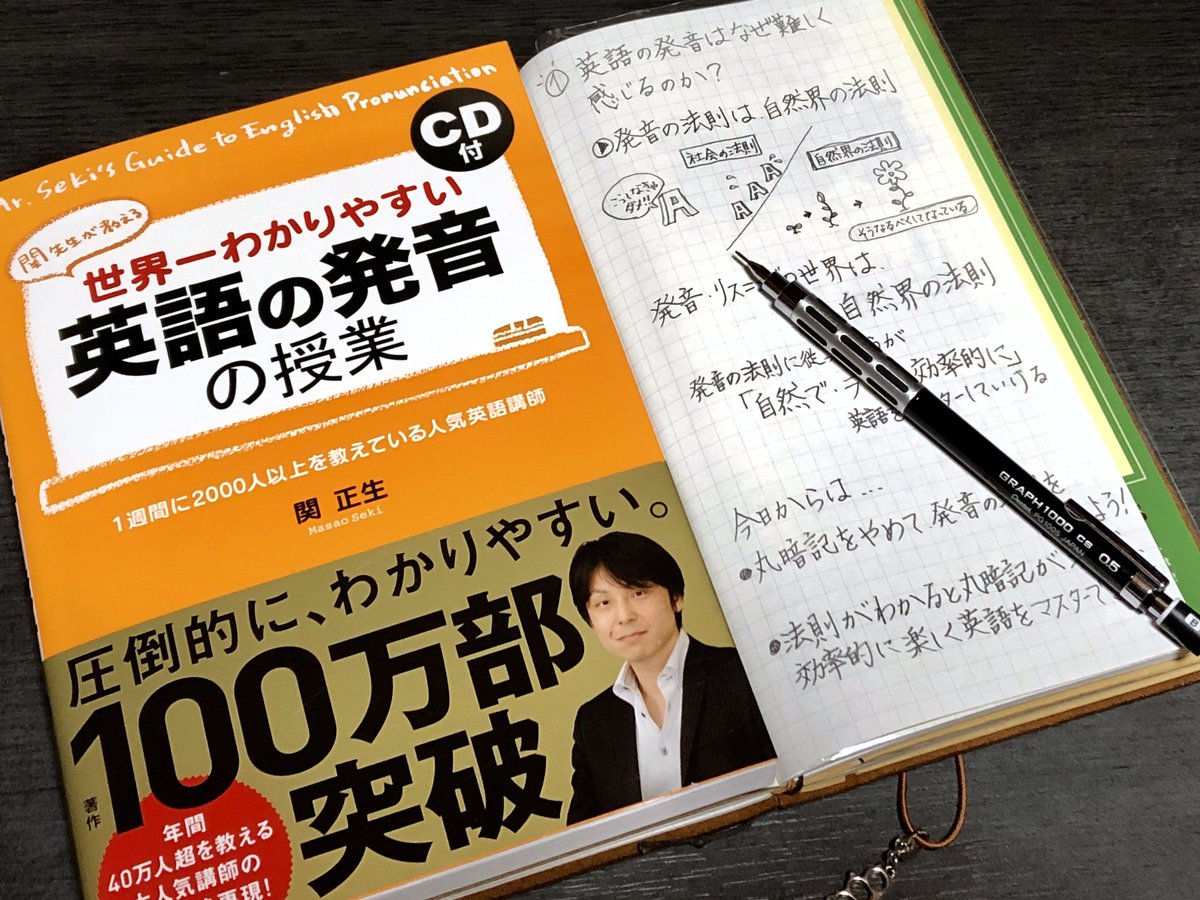 Hush Ib No Twitter アメブロを更新しました 英語のお勉強 トラベラーズノート T Co fczckh6r 何だかんだで途中辞めになっていた語学 英語 韓国語 俳句 の3つ 今年は真面目にやりますよ W と いうことで今日は英語 英語学習 Hush Ib No Twitter アメブロを更新しました 英語のお勉強 トラベラーズノート T Co fczckh6r 何だかんだで途中辞めになっていた語学 英語 韓国語 俳句 の3つ 今年は真面目にやりますよ W と いうことで今日は英語 英語学習