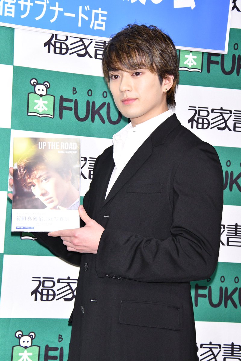 dwangojpnews's tweet photo. 「普段見れない"新田真剣佑"が映し出されている」1st写真集をアピール | ドワンゴジェイピーnews - 最新の芸能ニュースぞくぞく！ https://t.co/gowh8qDF0t
#新田真剣佑 #新田真剣佑ファースト写真集お渡し会 @Mackenyu1116 https://t.co/CrvpNDJ2Cd