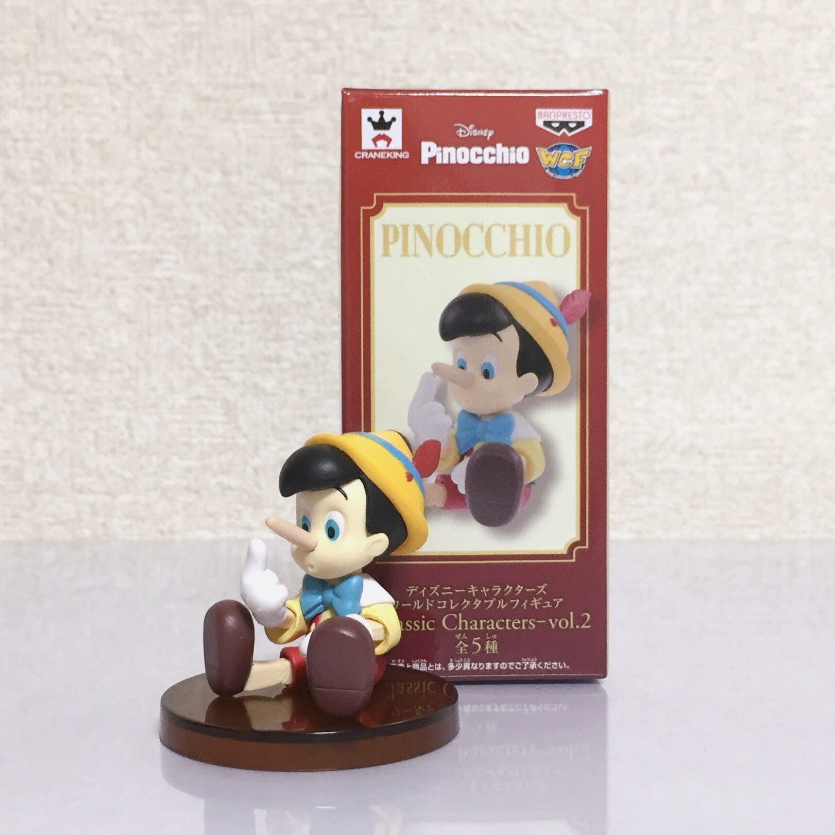 当時物 レア ディズニー ピノキオ ソフビ フィギュア タグ付き 当時物 レア ディズニー ピノキオ ソフビ フィギュア タグ付き