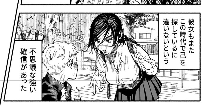 (※TS女体化)中高生の教育によくないスギモト♀おねえさん… 