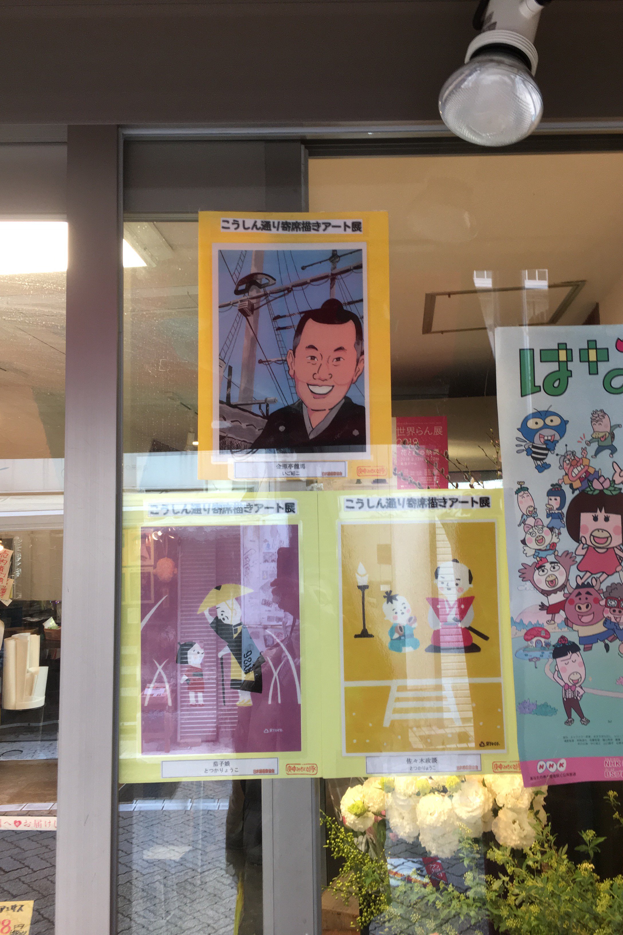 花屋フラワーパーク Twitter Search Twitter