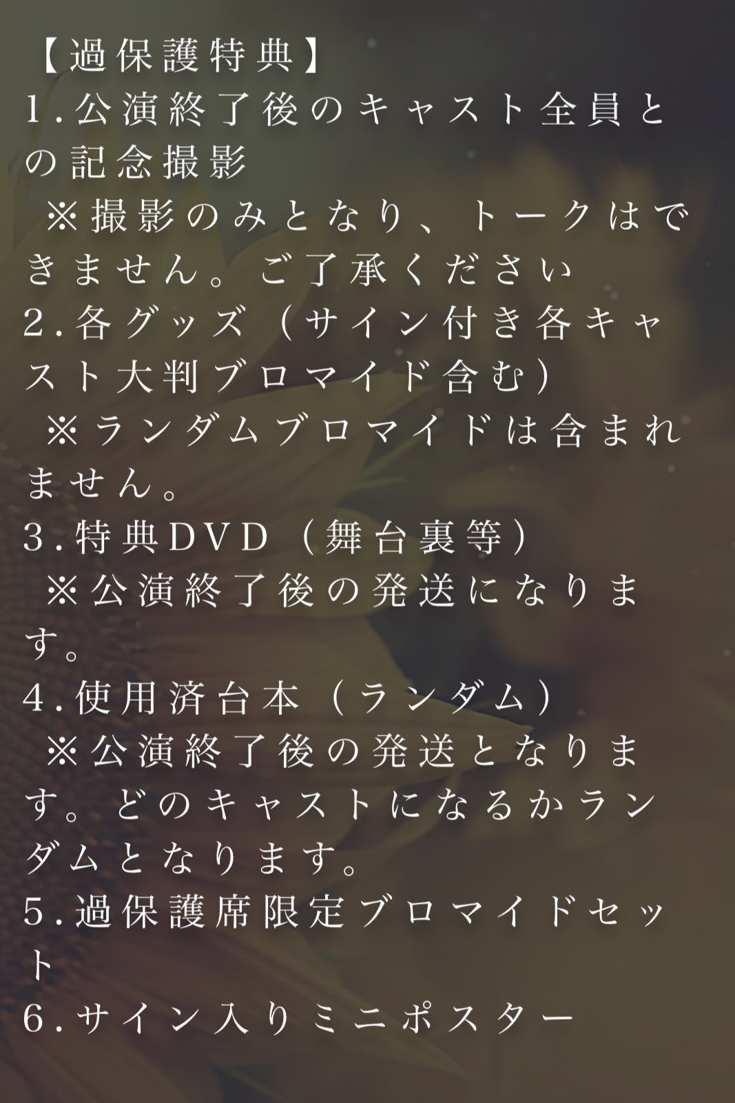 REAL AKIBA BOYZ/リアルアキバボーイズ@10月4日、日本武道館ワンマン REAL AKIBA BOYZ/リアルアキバボーイズ@10月4日、日本武道館ワンマン